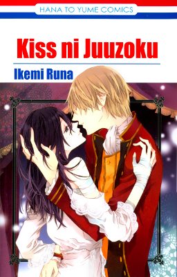 Kiss ni Juuzoku